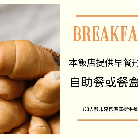 Yuai Fu Hao Hotel Tajcshung Kültér fotó
