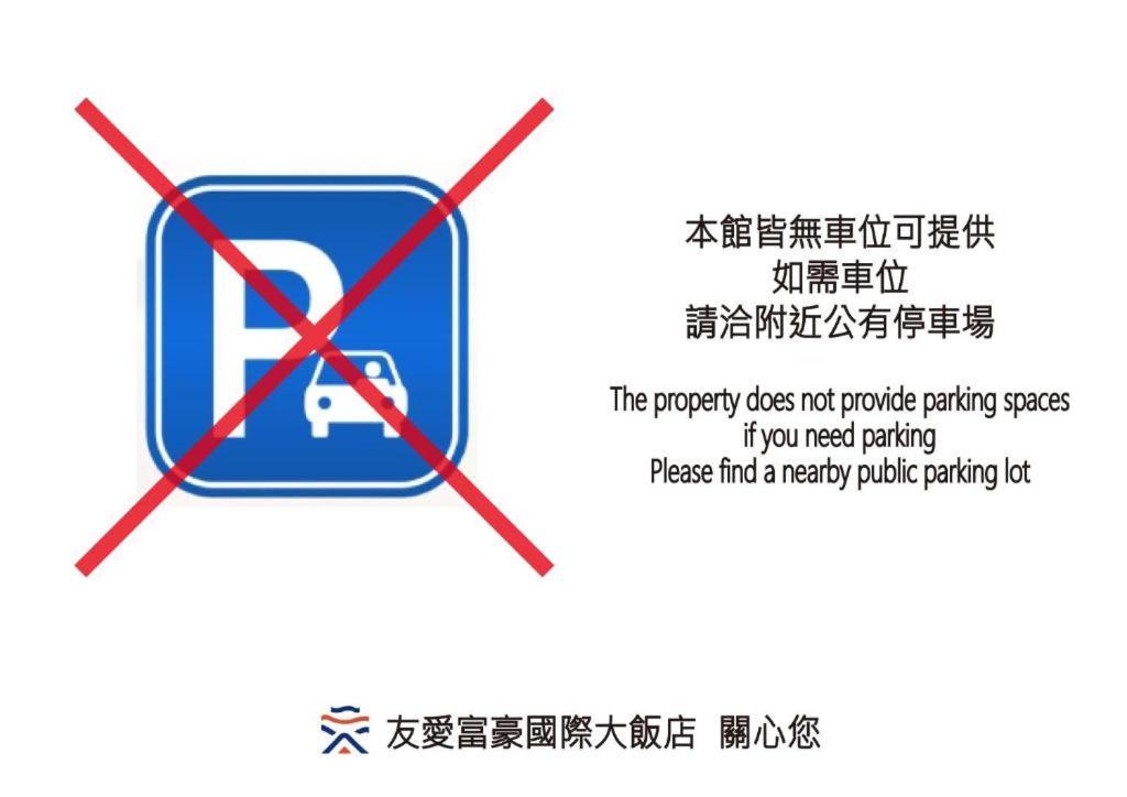 Yuai Fu Hao Hotel Tajcshung Kültér fotó