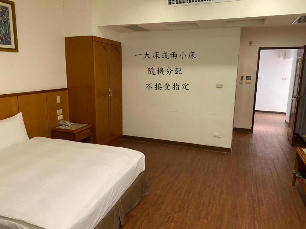 Yuai Fu Hao Hotel Tajcshung Szoba fotó