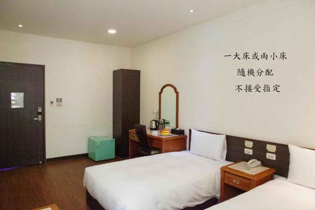 Yuai Fu Hao Hotel Tajcshung Szoba fotó