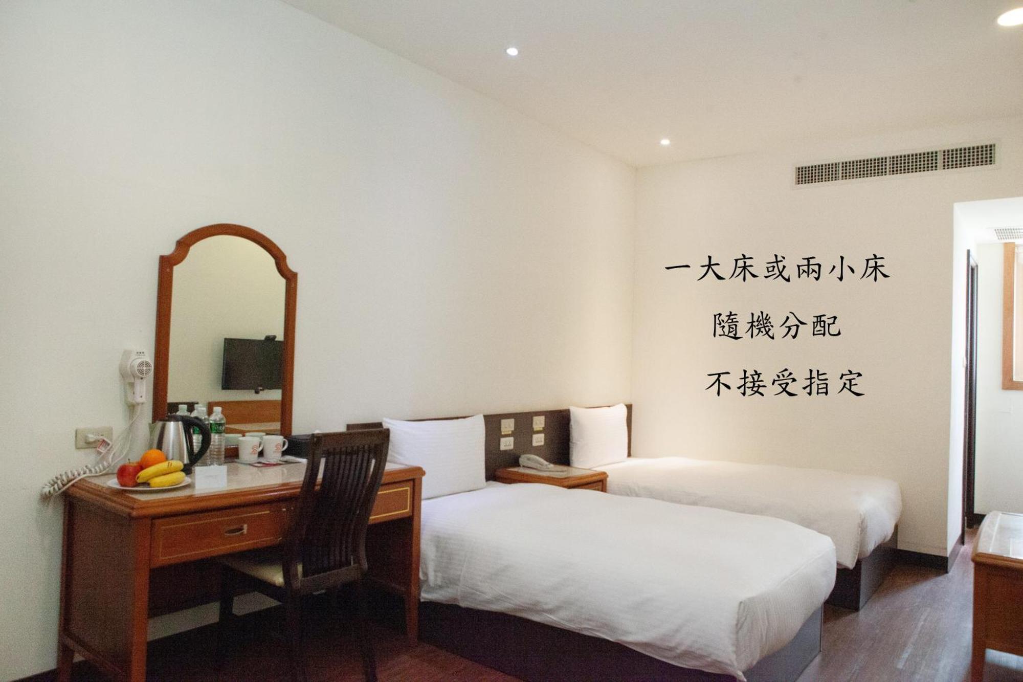Yuai Fu Hao Hotel Tajcshung Szoba fotó